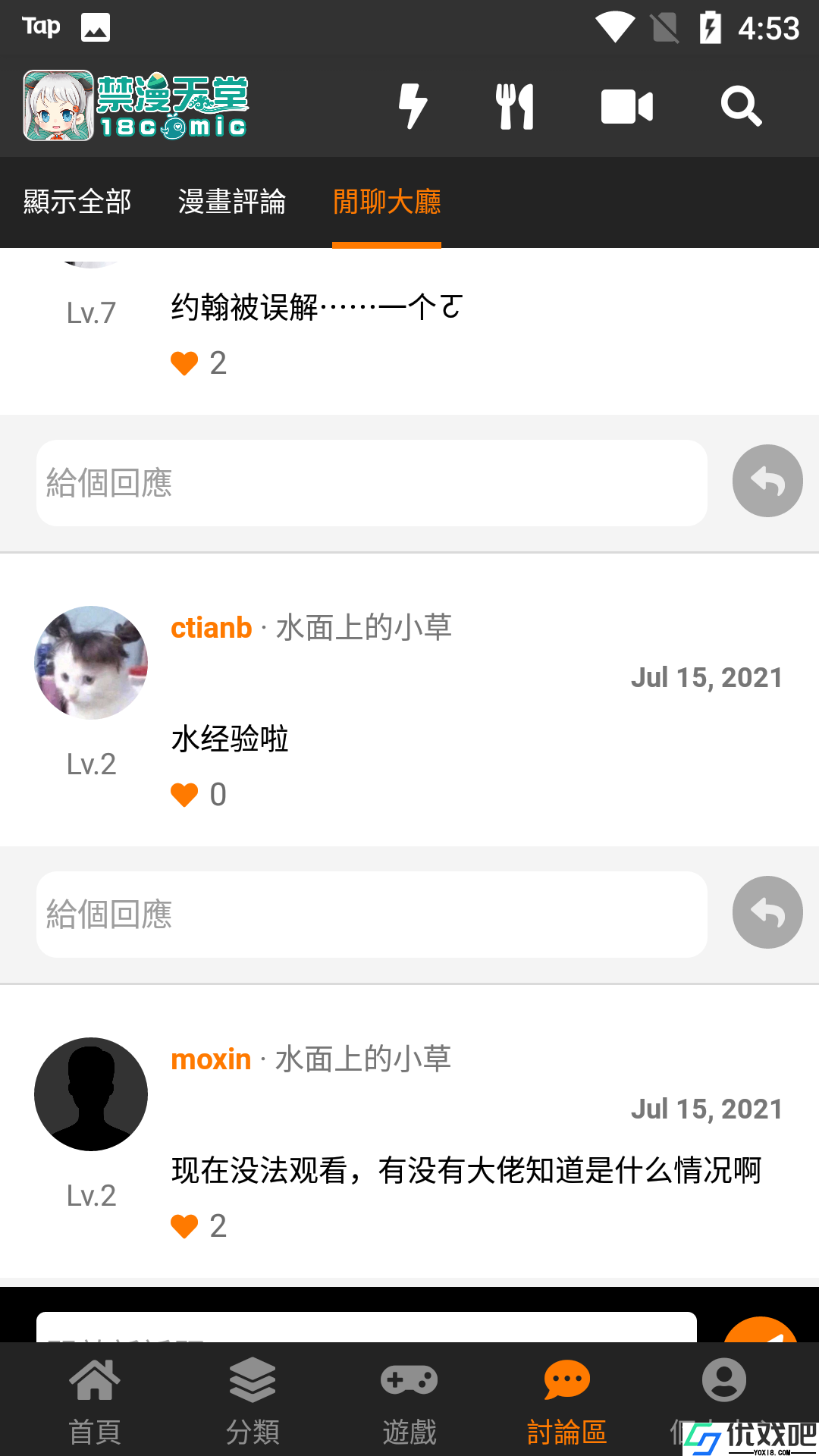 18c.mic官方正版