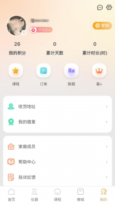 碧波庭最新版