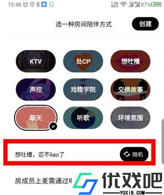 赫兹