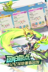 口袋觉醒360版