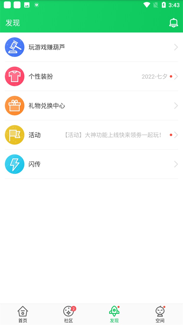 葫芦侠3下载最新版本