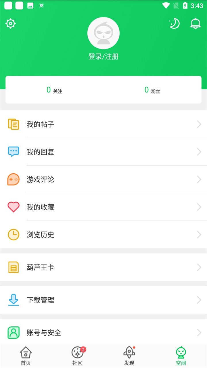 葫芦侠3下载最新版本
