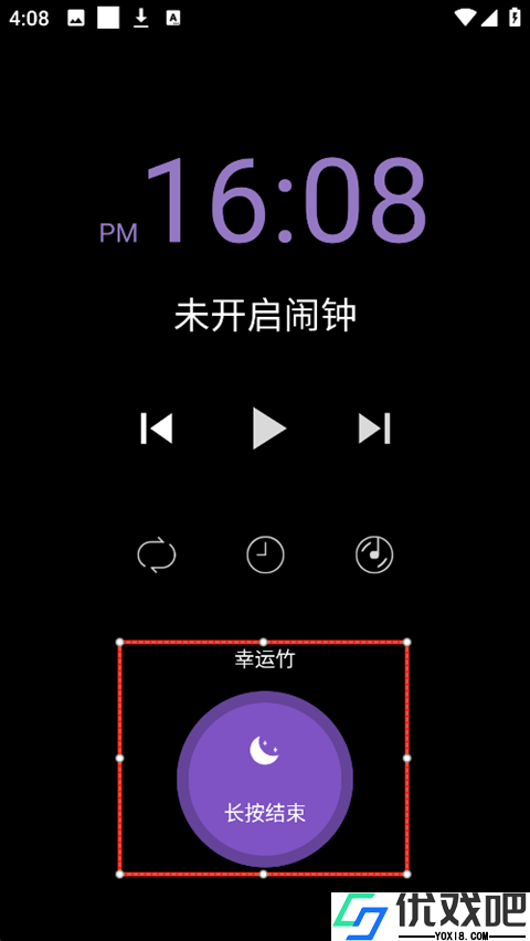 轻松睡眠