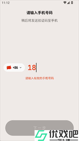 胃之书