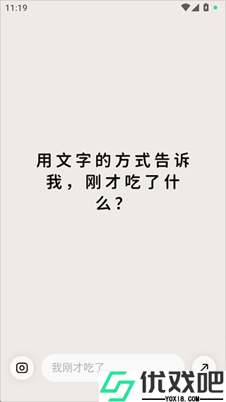 胃之书