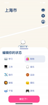 lolly中文版软件下载