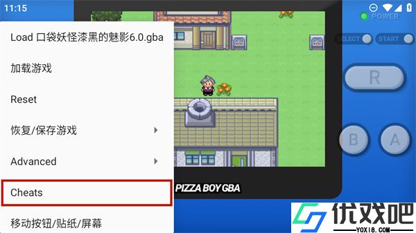 口袋妖怪漆黑的魅影5.0exbw版