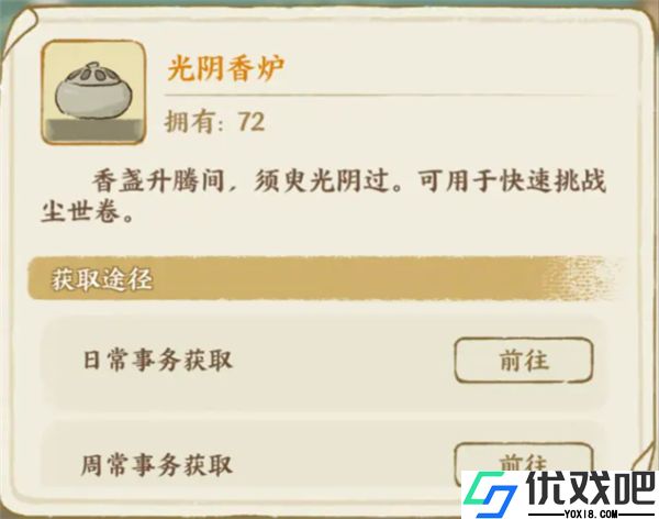 华夏绘世录