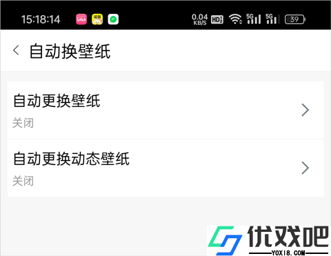 安卓壁纸