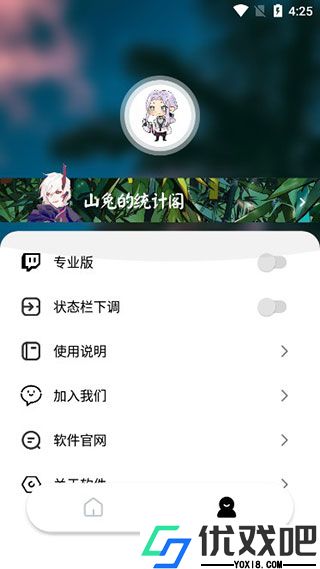 秃秃鼠脚本