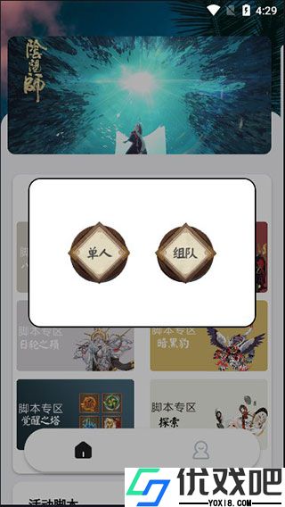 秃秃鼠脚本