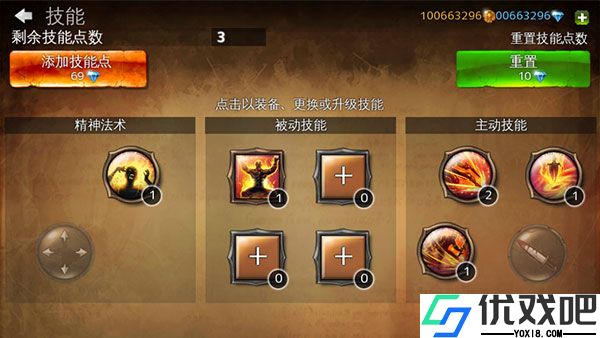 地牢猎手4免谷歌直装版