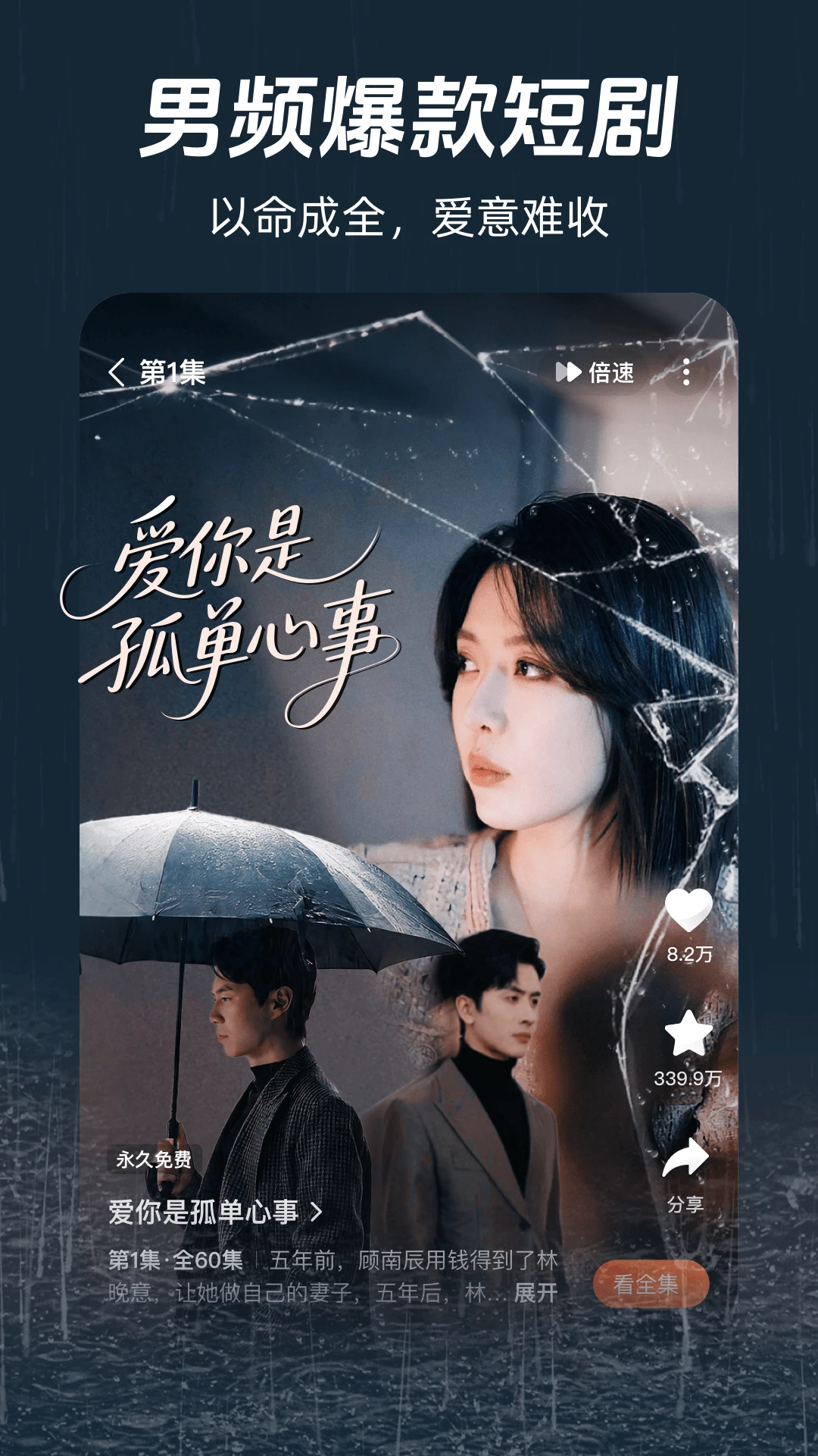 河马剧场看短剧最新版下载