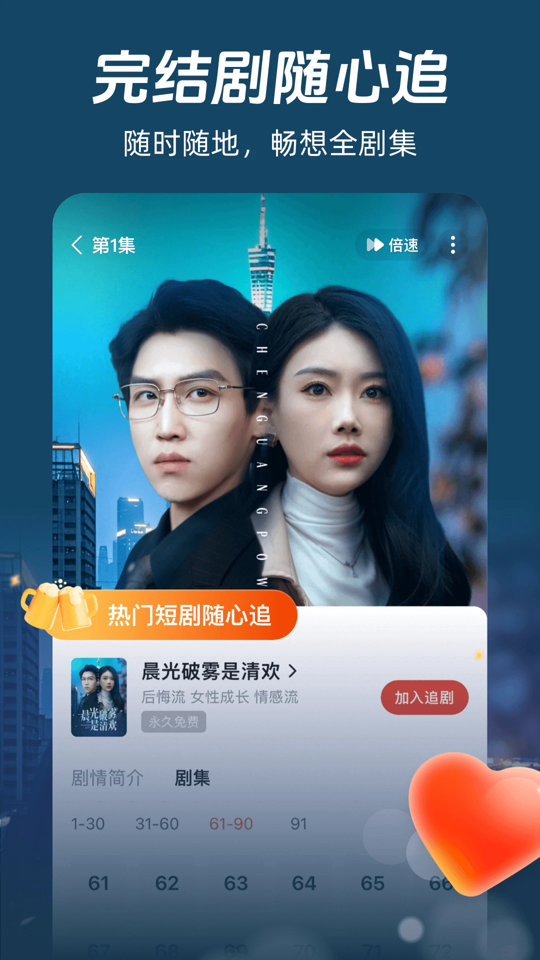 河马剧场看短剧最新版下载