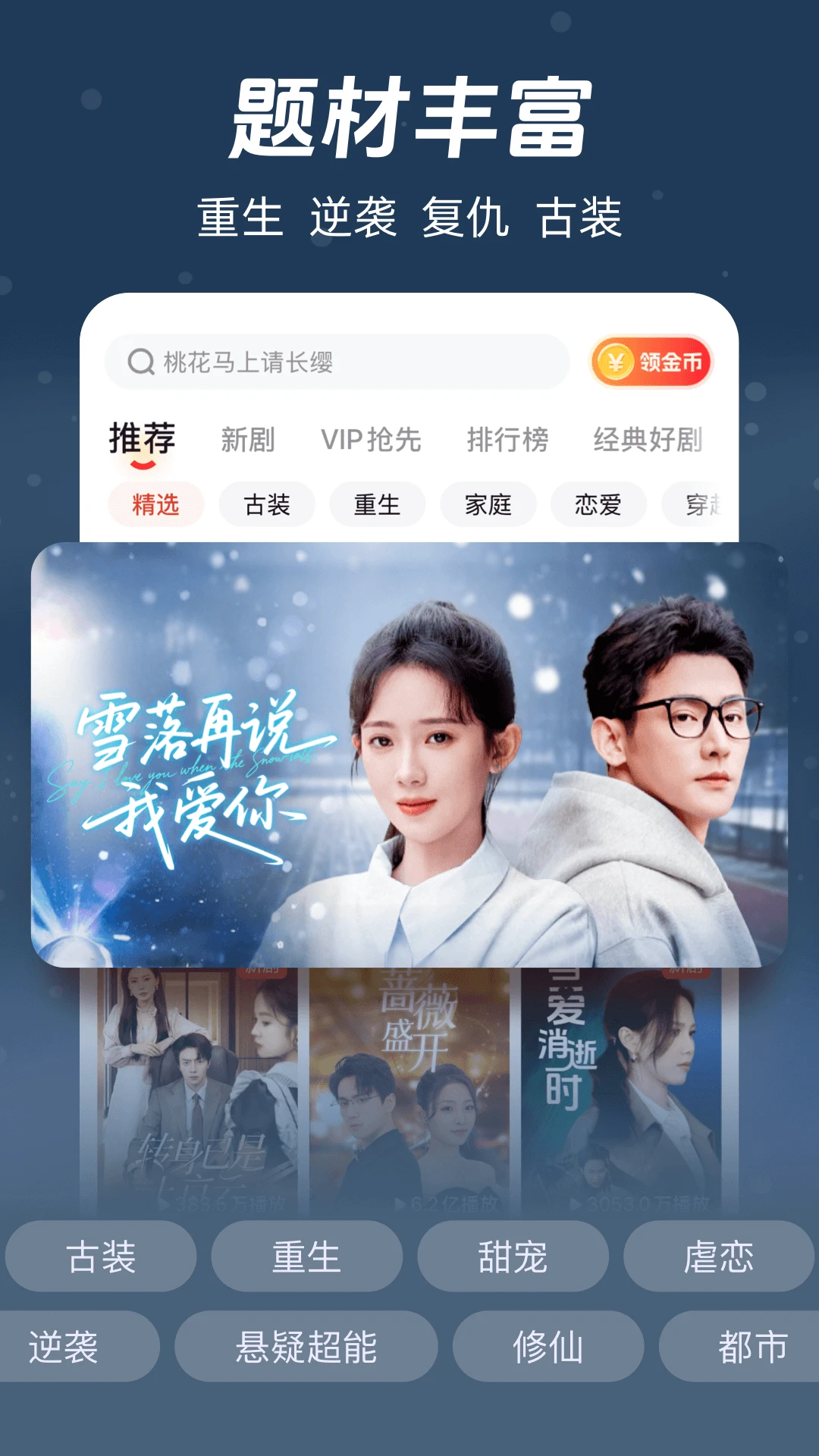 河马剧场看短剧最新版下载
