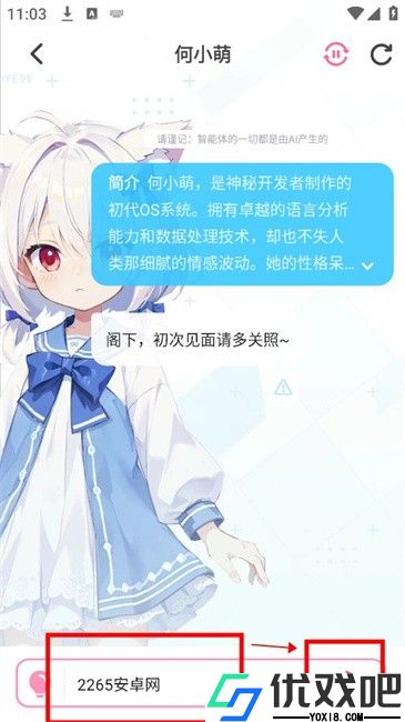 何小萌