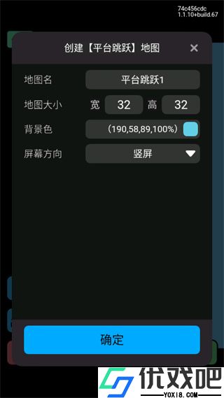 创游世界官方正版