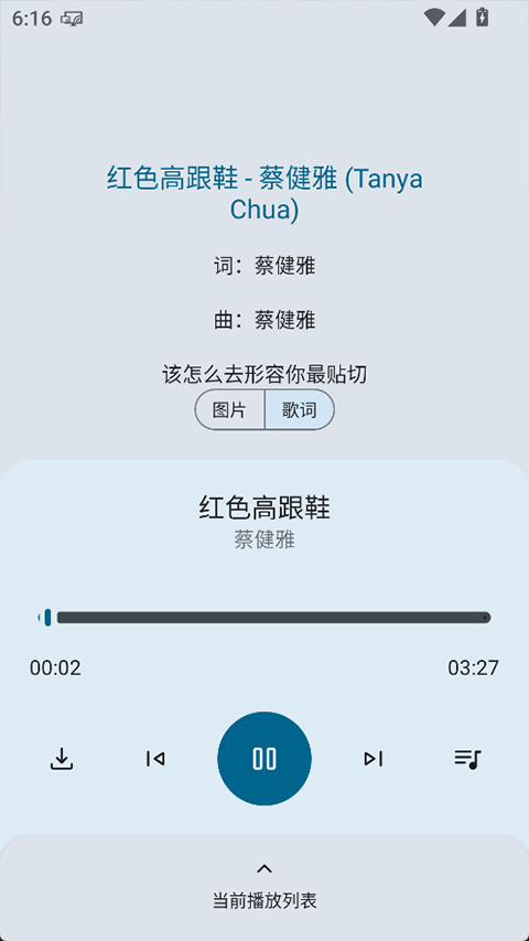 只音音乐app最新版本下载