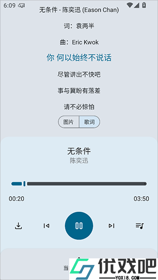 只音app