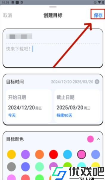 搭子计划