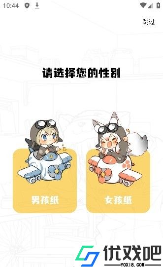 酷笔漫画官方版