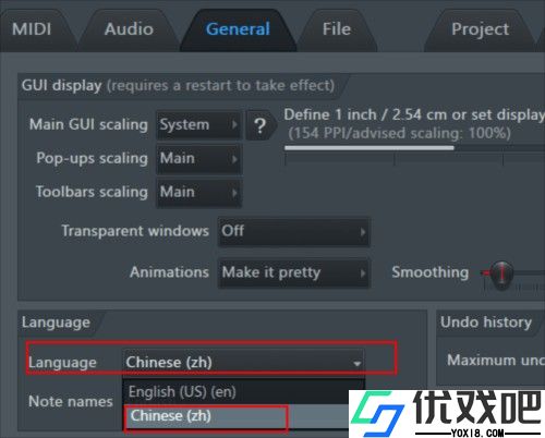 flstudio中文版