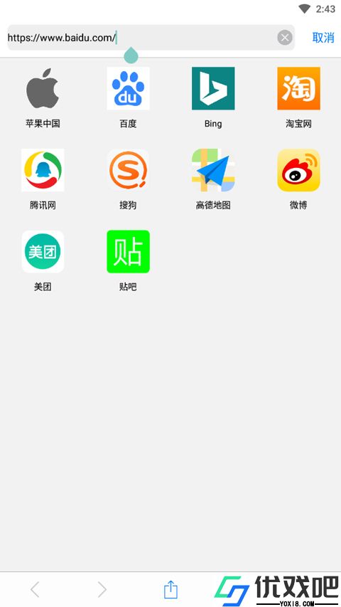 safari浏览器官方版