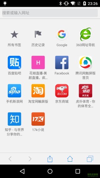 safari浏览器app下载安装手机版