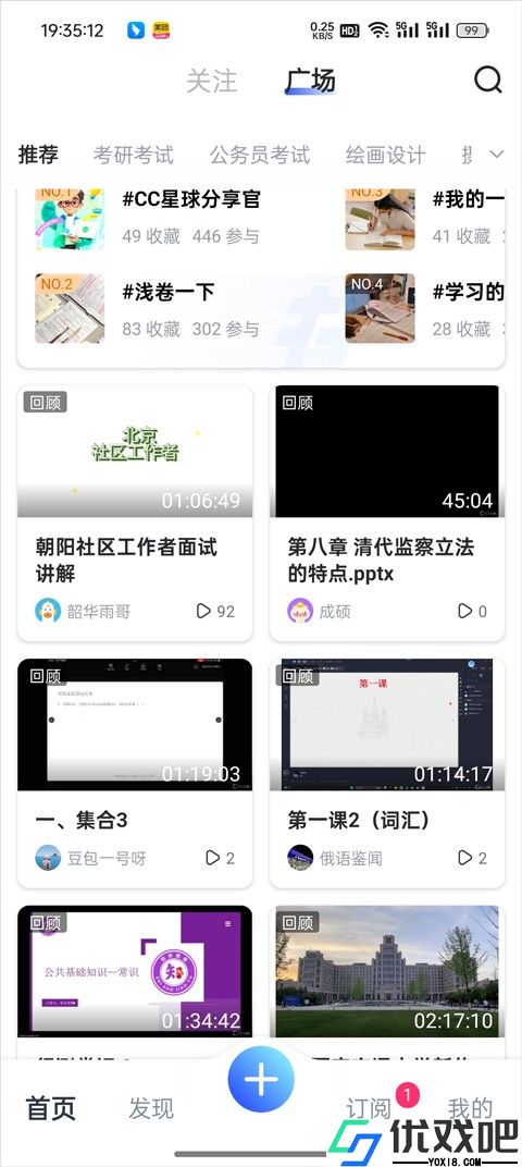 CCtalk