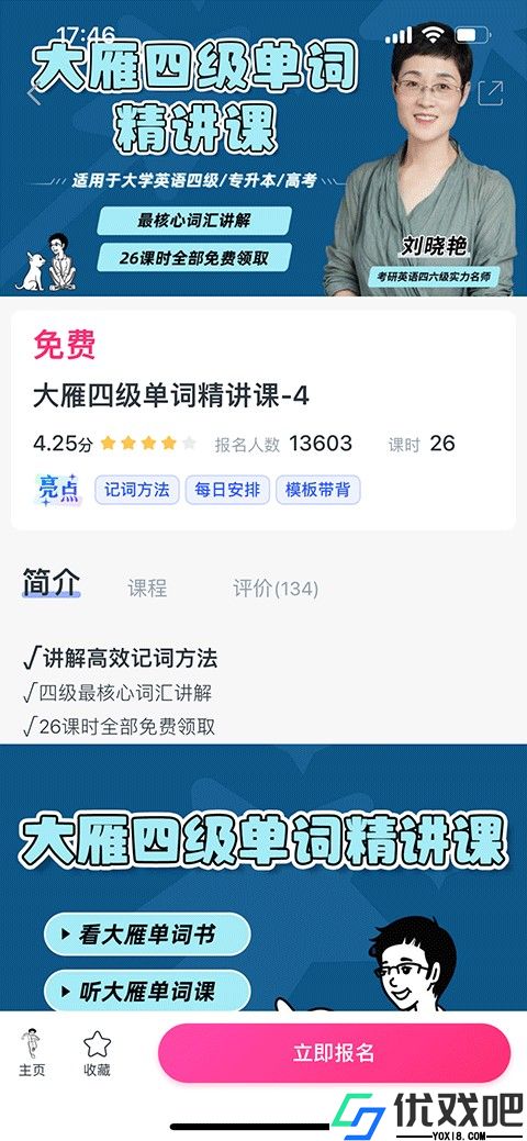 CCtalk