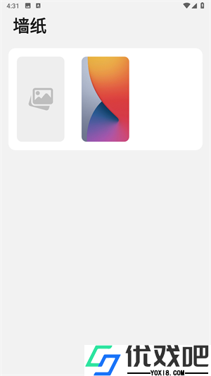 小浣熊ios15启动器