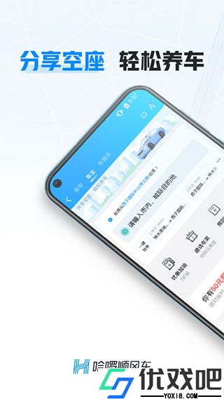 哈啰识字app