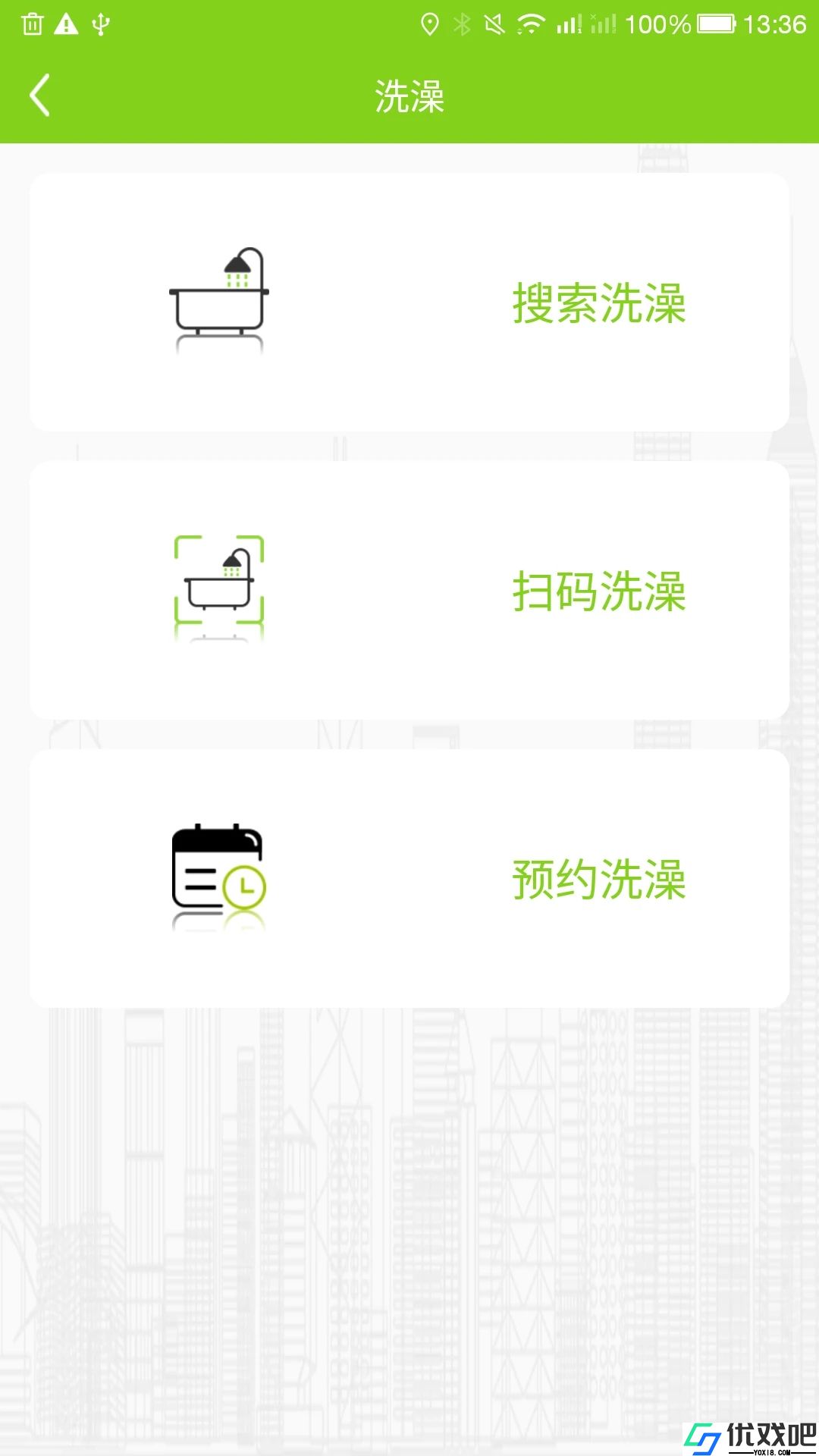 汇优