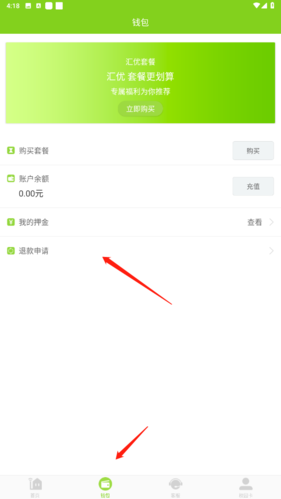 汇优