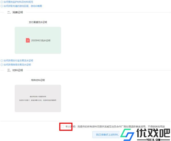 233乐园下载