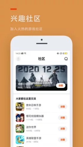 233乐园下载正版无广告