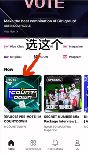 mnet plus 2.14