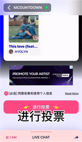 mnet plus 2.14