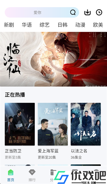 呱呱视频免费观看