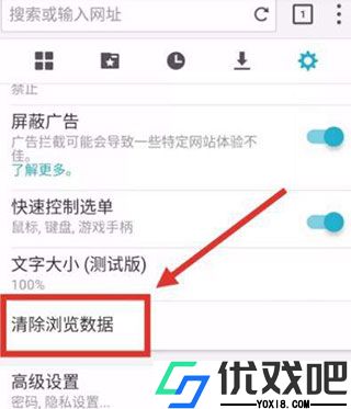海鹦浏览器官网版
