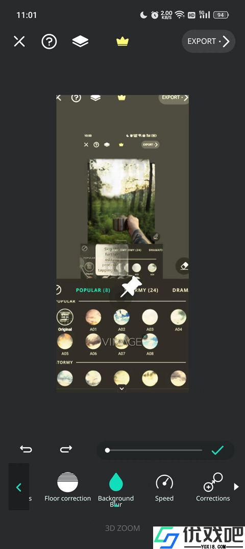 vimage