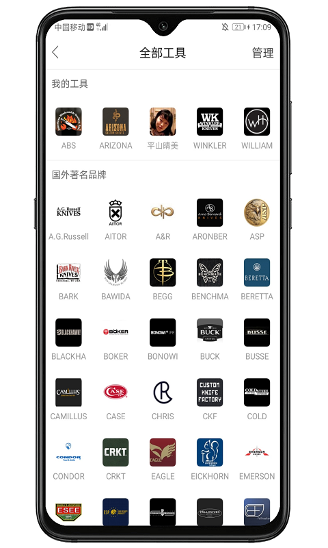 栖兰小筑最新版下载