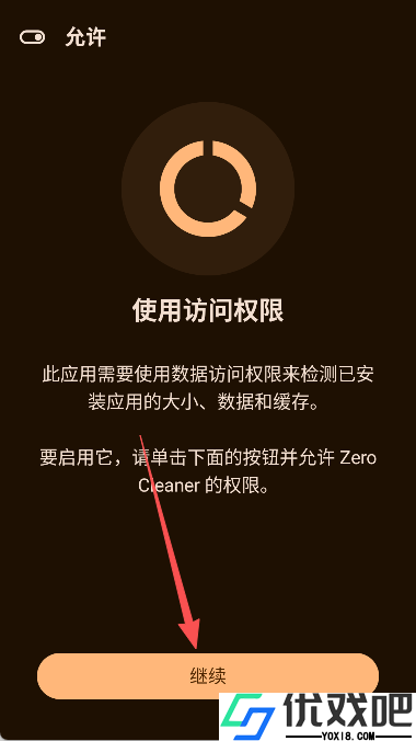 Zero Cleaner