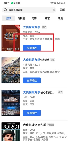 虾皮视频正版