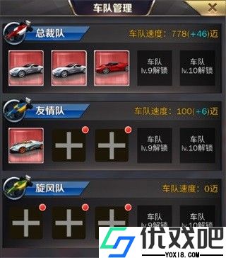 商道高手最新版