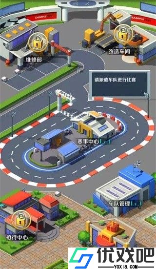 商道高手最新版
