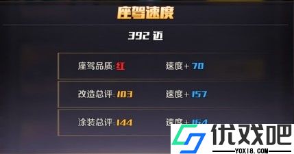 商道高手最新版