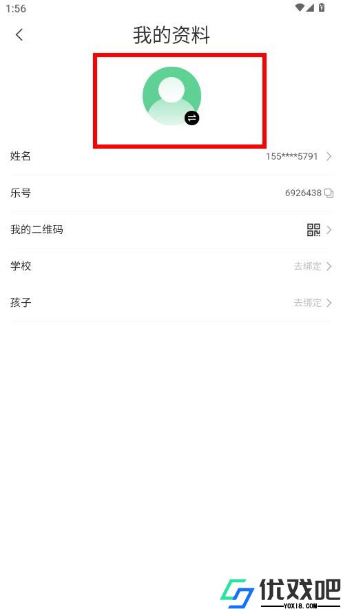乐课网