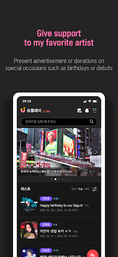 UPICK官方版
