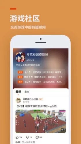 233乐园下载无广告版